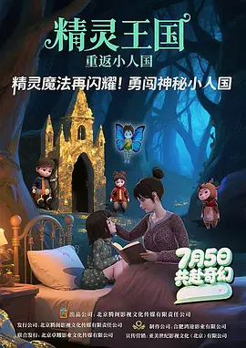 哥布林洞窟1到3有声版