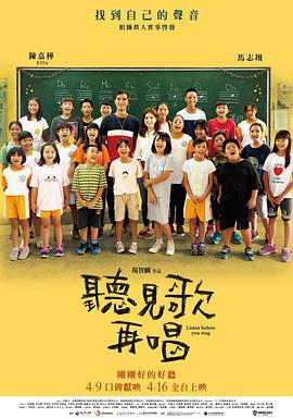 天台上的沐浴