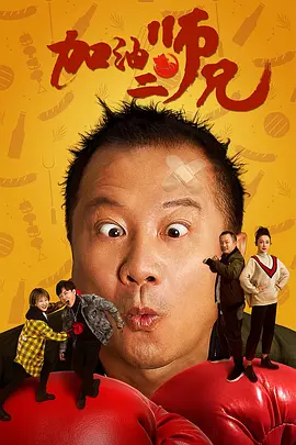 秦彻壁纸高清