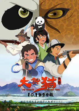 巨媳妇的不伦2018
