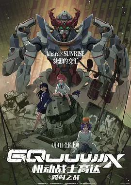 欧美日韩国产在线观看