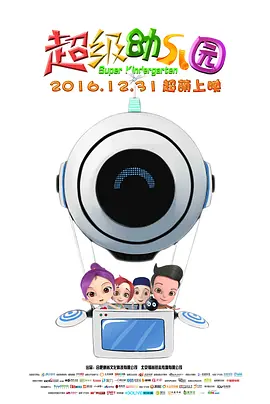 日本最新免费二区