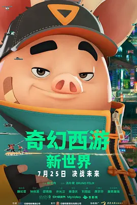 高h多人