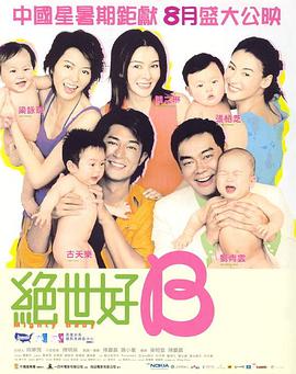 成人国产永久福利看片