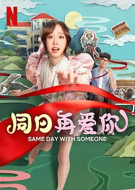 同居 朋友的妈妈