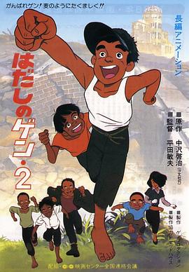 h日本动漫