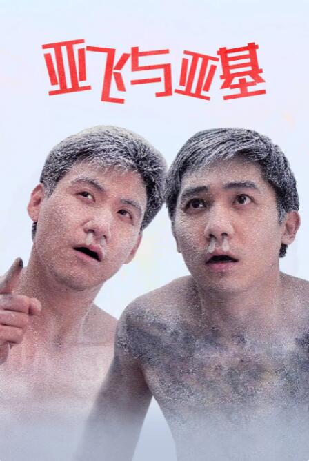 久久综合亚洲一区二区三区