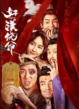 经典千人斩首页
