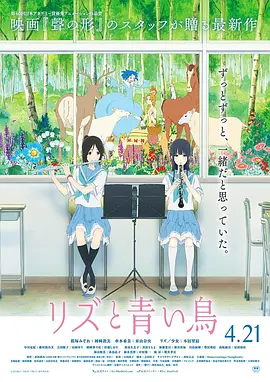武藤绫香电影大全