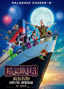 国产亚洲午夜精品