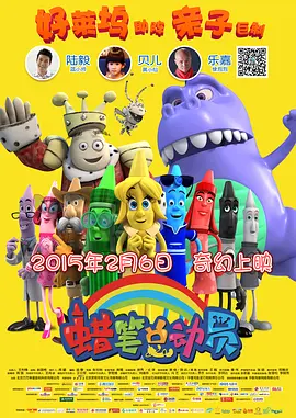 女演员的性丑闻
