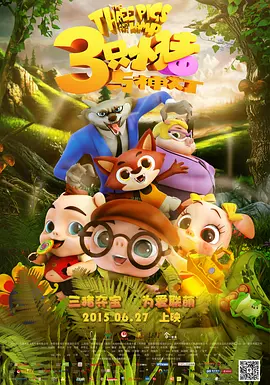 穿着妖艳的大婶