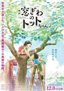 《女兵性史》未删减