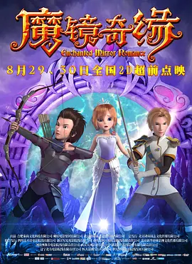 大雷打狙免费观看高清版视频下载