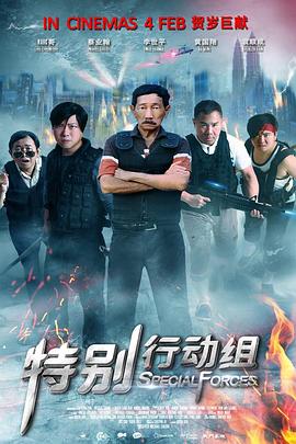 一个好绅士