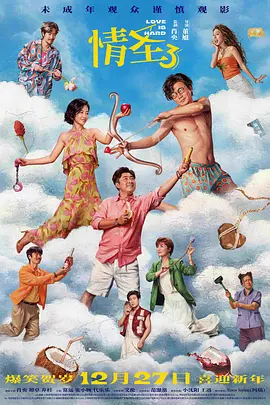高清视频一区二区三区四区