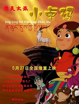 蜜桃嫩草