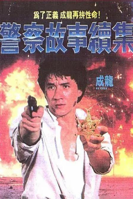 婷婷激情综合