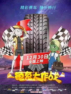 亚洲国产观看