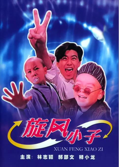 欧美日韩国产在线人