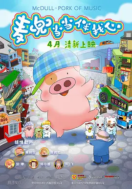 91精品国产91久久久久久最新毛片