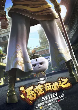 自拍偷拍三级