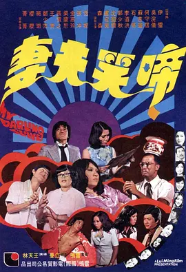国产亚洲精品日韩综合网