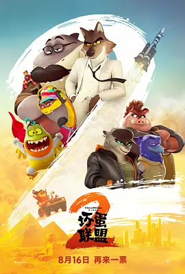欧美伊人久久综合网