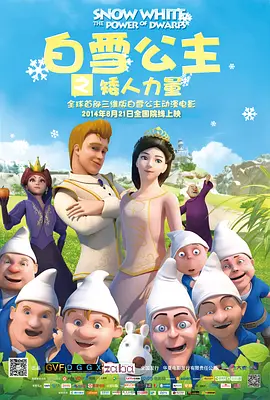 一区二区三区日本视频