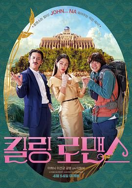 小姨子 韩国电影