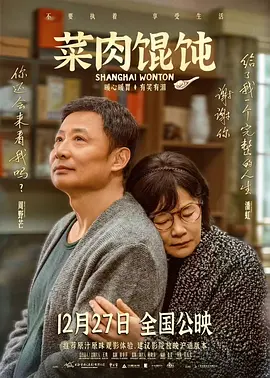 我的饥饿女友