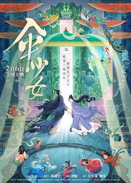 大色综合色综合网站