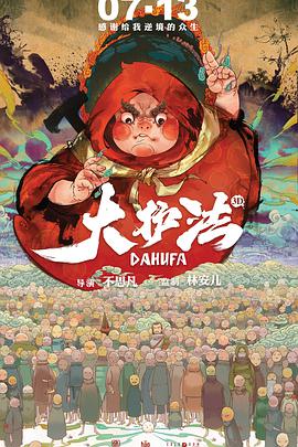 ⅹxx日本护土