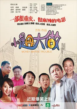 91久久大香线蕉