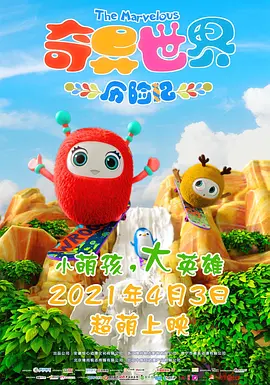 欧洲精品一区二区三区在线观看