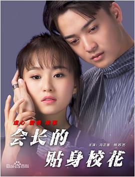 欧美日韩专区