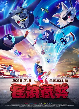 婷婷五色