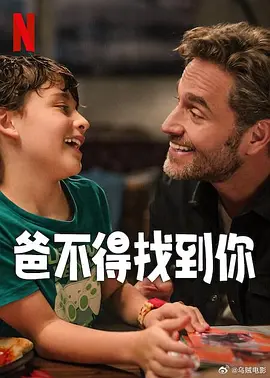 监视女大学生的生活