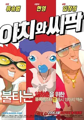 樱花www成人免费视频