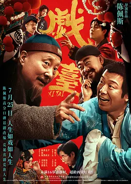 国产精品一二三区在线