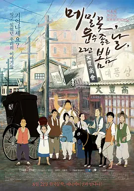 隔壁女孩