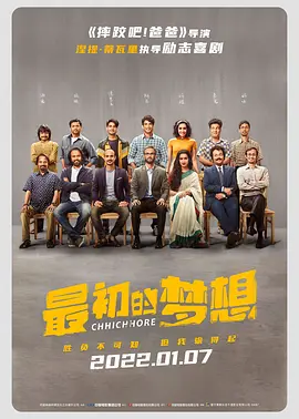 呆哥高端小蛮腰瑜伽老师