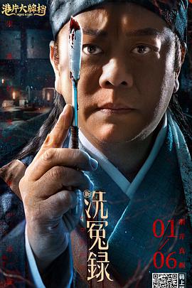 萱福晋