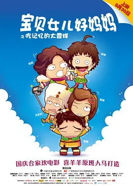 燃烧的女人