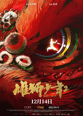 《tayuan》菲律宾电影