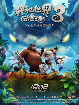 mei驱动
