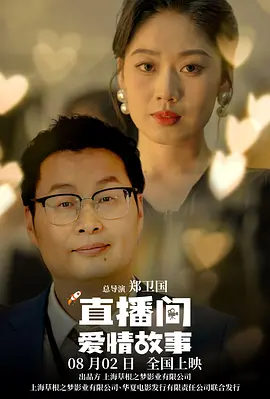 清纯美女被爆操