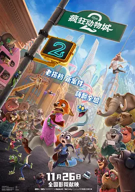 成都社保缴费档次六个档次表