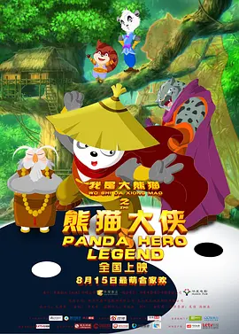 中文字幕在线国产