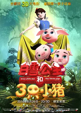 女人一看就湿的爽文